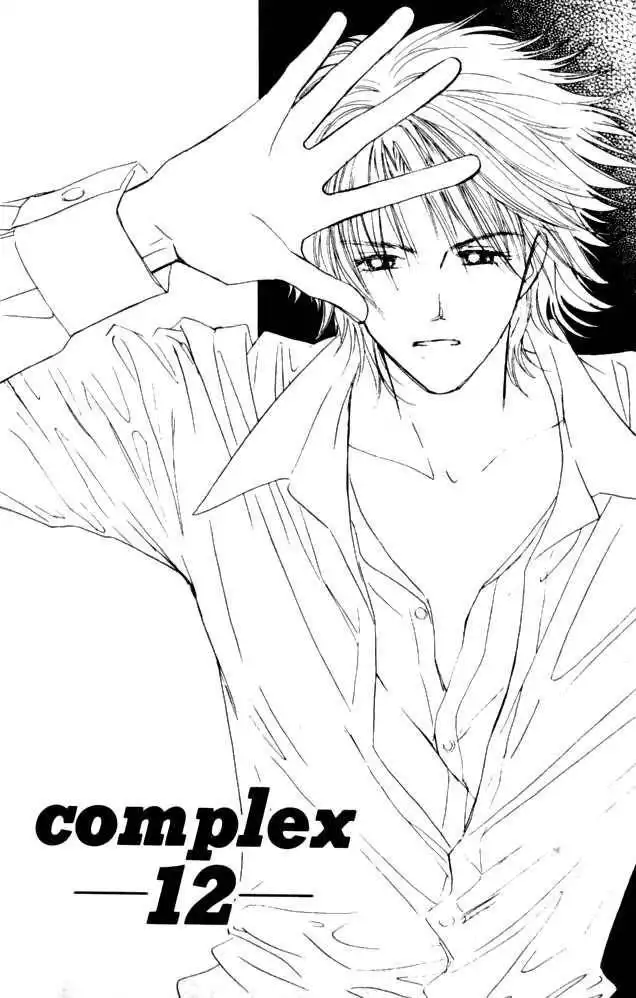 Complex (shoujo) Chapter 12 3